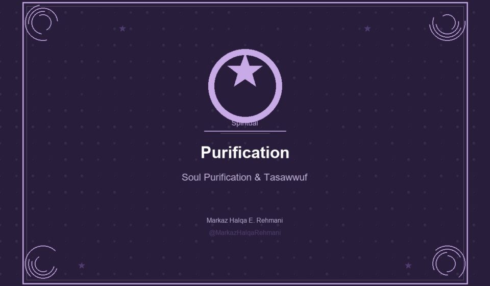Purification in Islam: Ancient Wisdom for Modern Seekers islamic 590e9e593a 061119
