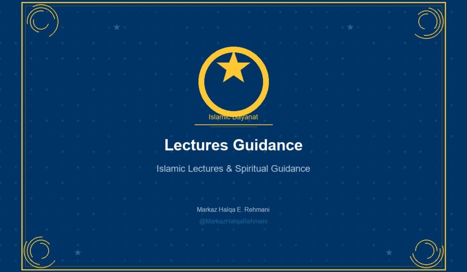 Lectures Guidance: Essential Islamic Teachings for Daily Life islamic 787e5b86da 210328