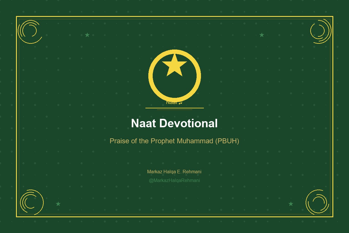 Naat Devotional: A Beautiful Expression of Love for the Prophet islamic d8b34dffe5 173337