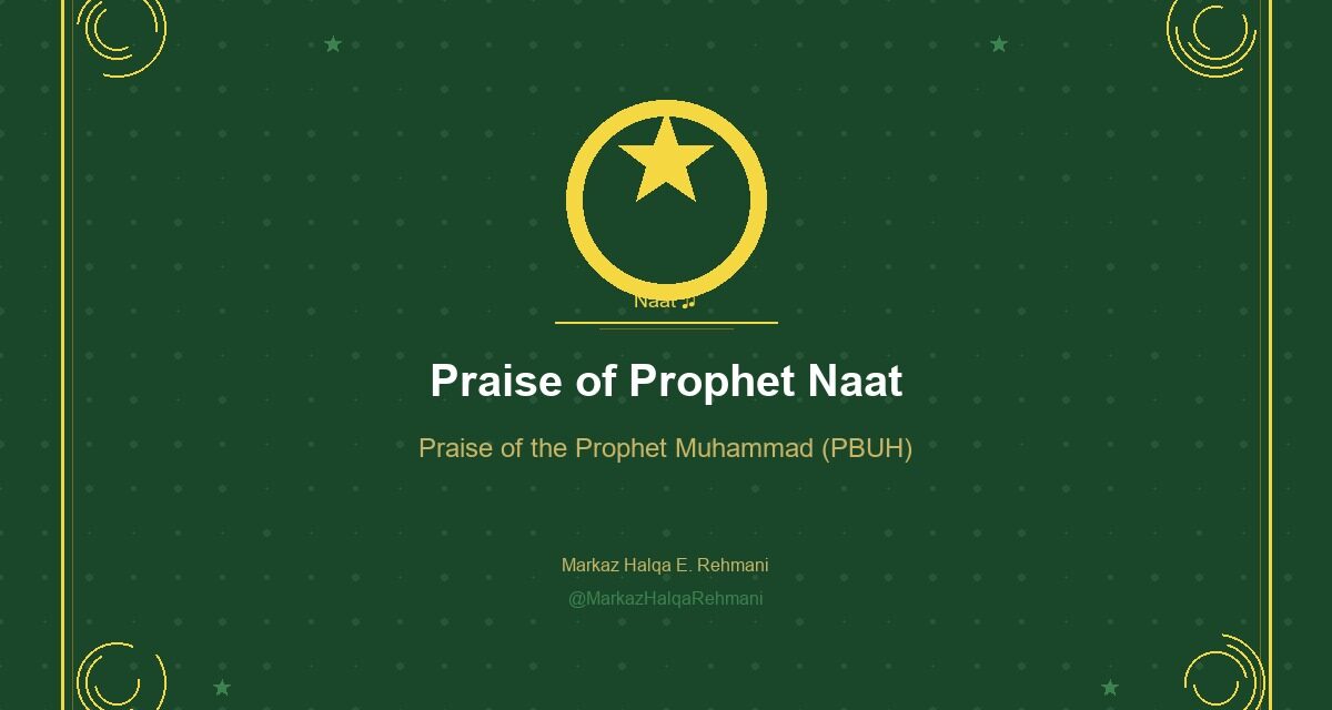 islamic daa162025a 205732