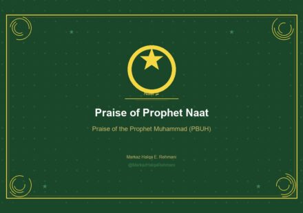 islamic daa162025a 205732