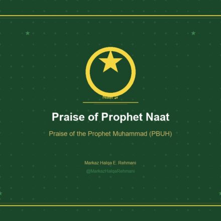 islamic daa162025a 205732