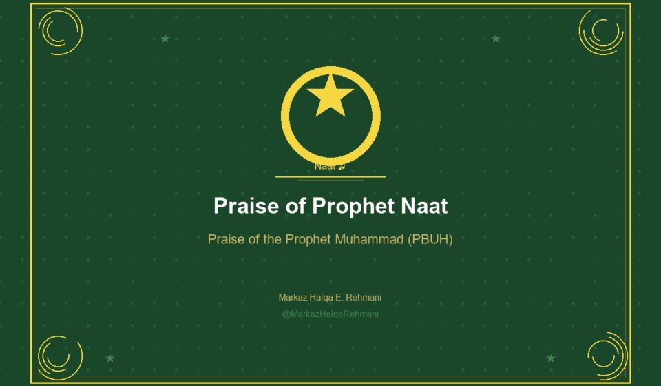 Praise of Prophet Naat: The Art of Devotional Poetry in Islam islamic daa162025a 205732