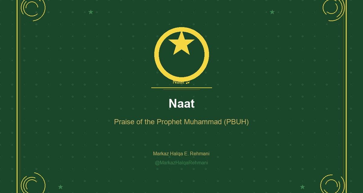 islamic ea8353e397 053832