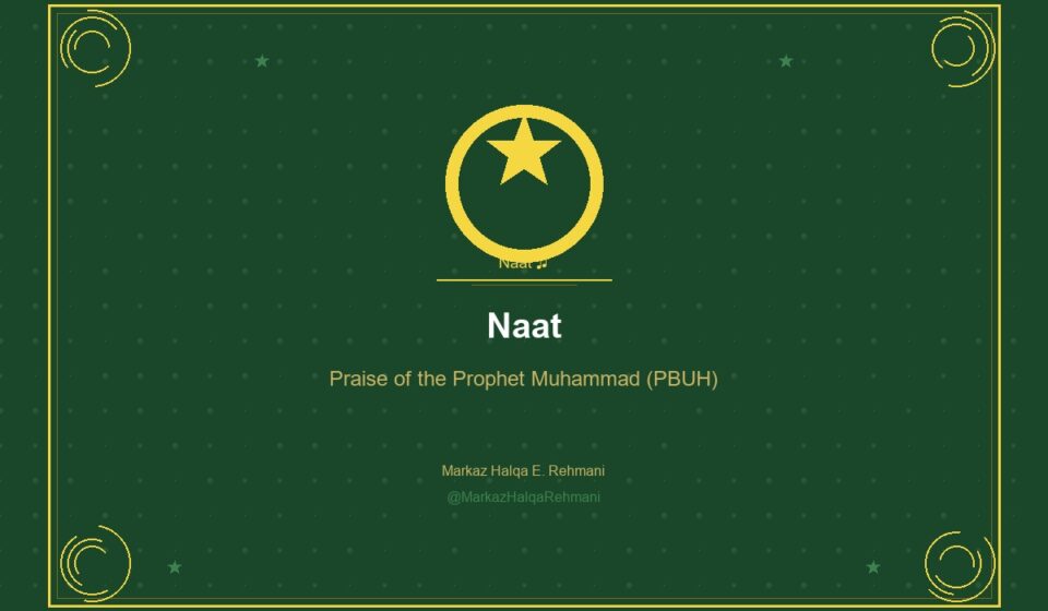 Naat: A Beautiful Expression of Love for the Prophet islamic ea8353e397 053832