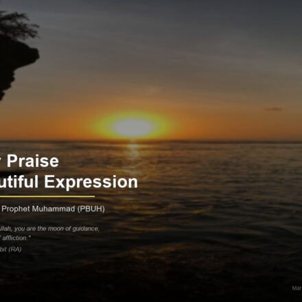 Poetry praise Naat - beautiful expression of love Prophet Muhammad PBUH