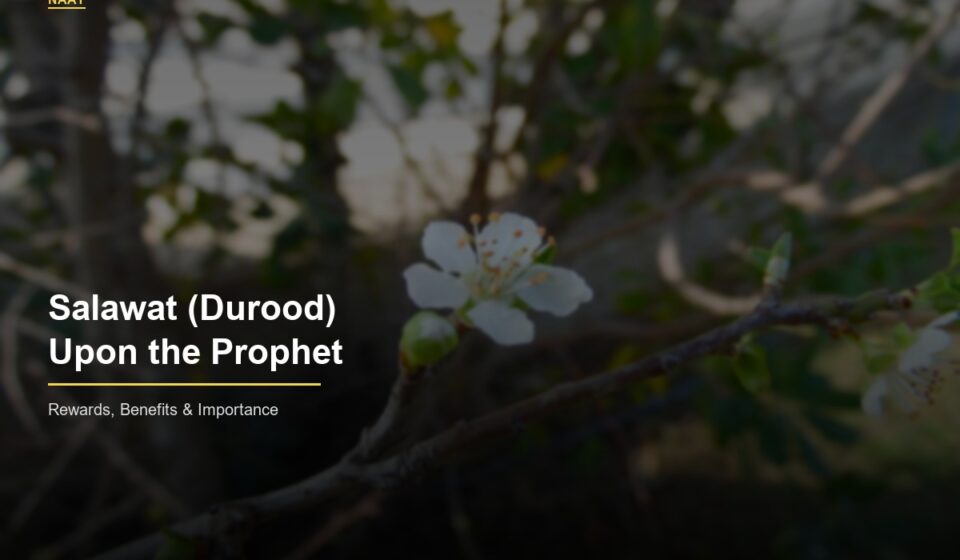 Salawat durood upon Prophet Muhammad blessings rewards
