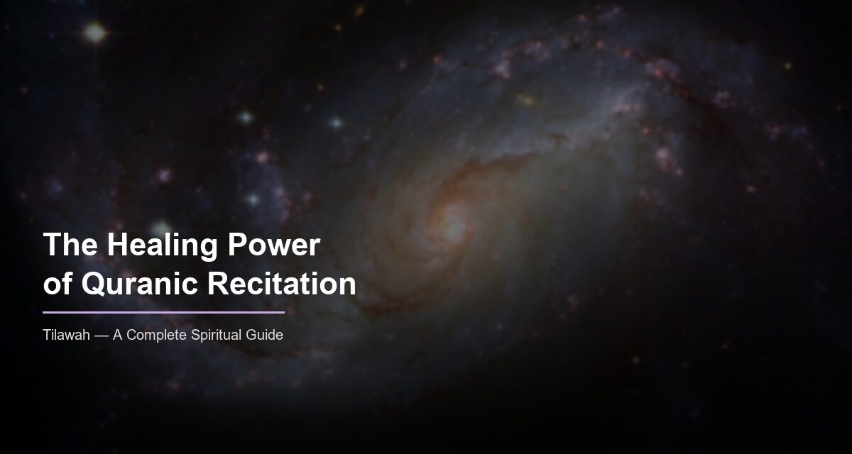 Quranic recitation tilawah healing spiritual guide