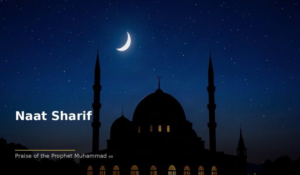 Understanding Naat Sharif in the Naat Tradition islamic 309145cb91 202209