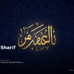 islamic 3a00b24ba0 043256