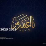islamic 5452dbc1d6 202128