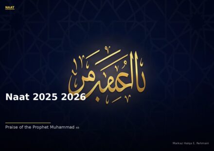 islamic 5452dbc1d6 202128