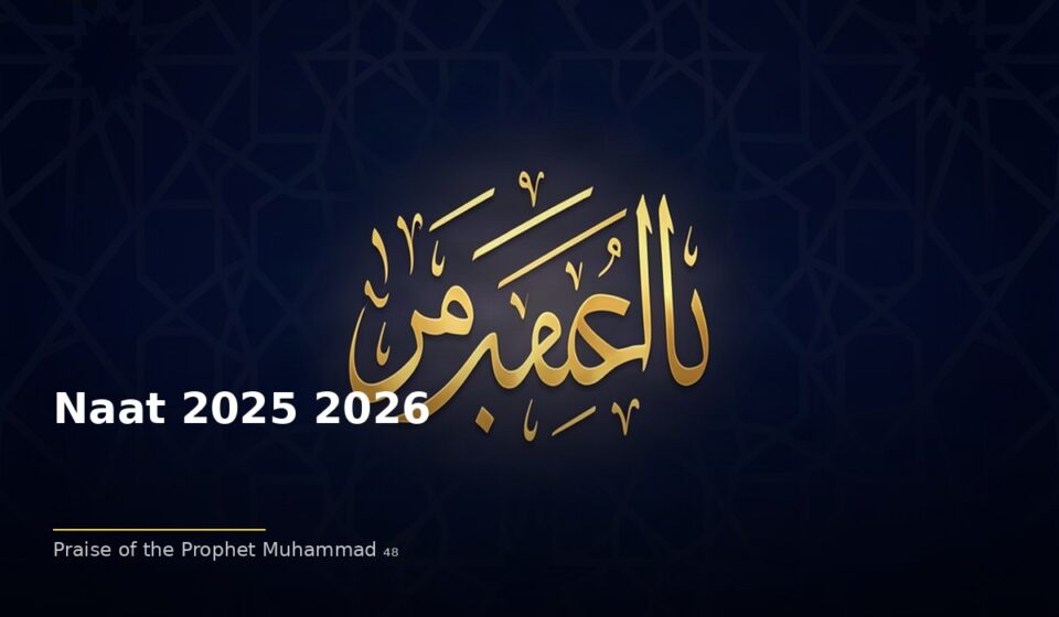 Understanding Naat 2025 2026 in the Naat Tradition islamic 5452dbc1d6 202128