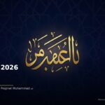 islamic 77481c80f8 160927