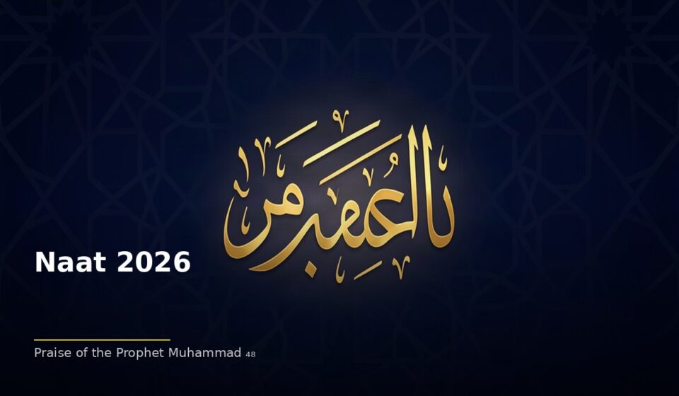 Understanding Naat 2026 in the Naat Tradition islamic 77481c80f8 160927