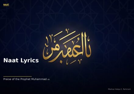 islamic ab7a5edac5 155835