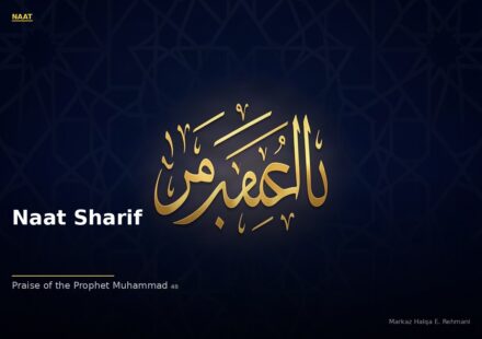islamic b628759fc7 124029