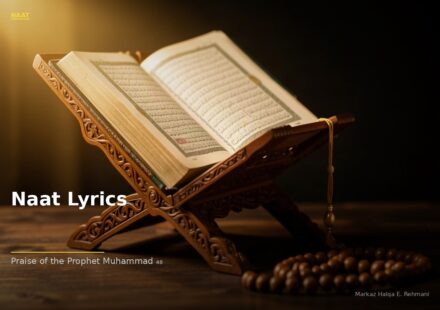 islamic c84d3a3406 184733