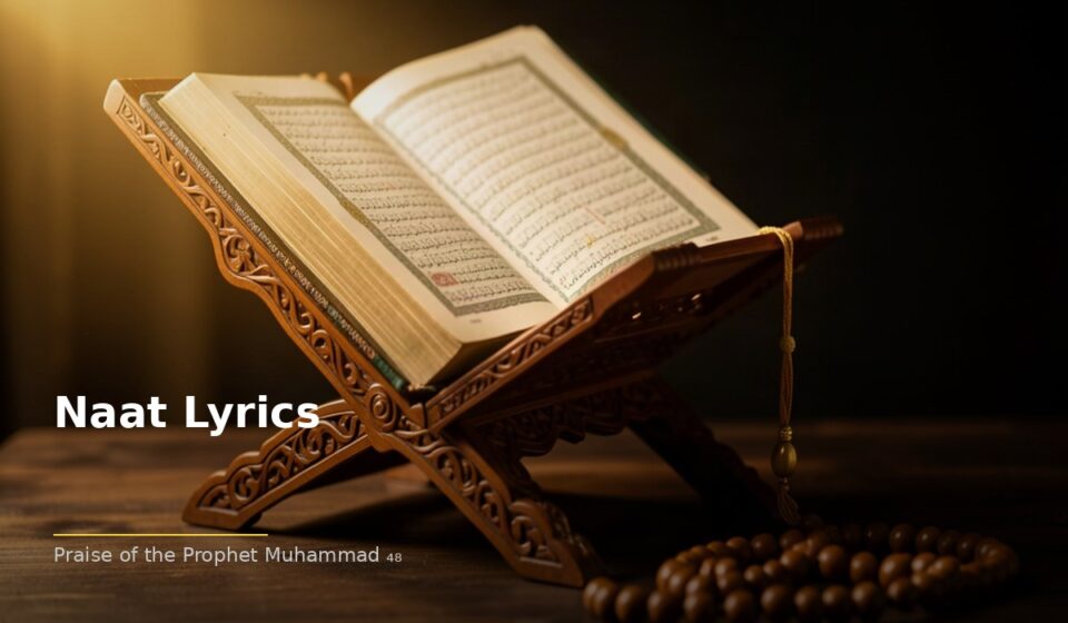 Naat Lyrics: Praising the Prophet (PBUH) Through Naat islamic c84d3a3406 184733