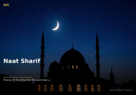 islamic cf034ece71 123805