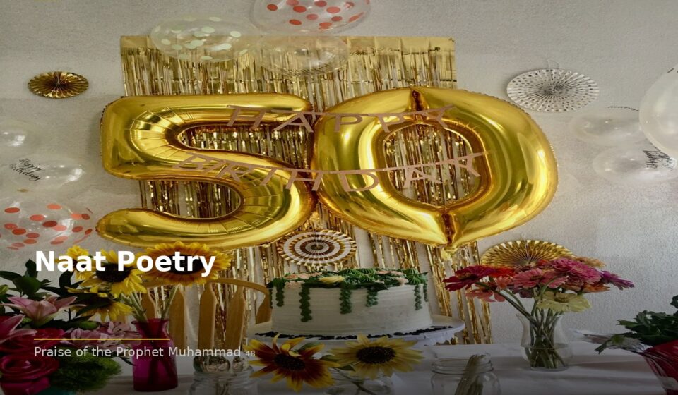 Naat Poetry: A Beautiful Expression of Love for the Prophet islamic eadba6326c 103141