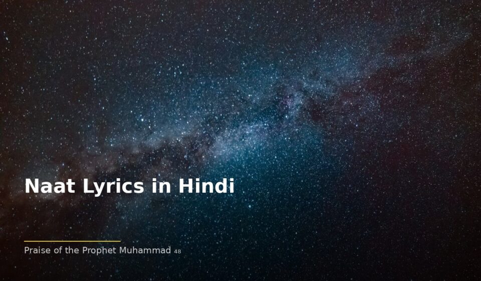 Understanding Naat Lyrics in Hindi in the Naat Tradition islamic fb7b1bdf78 202154