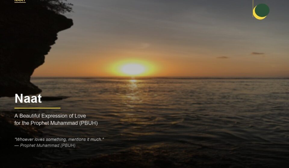 Waheed Zafar Qasmi Naat: A Beautiful Expression of Love for the Prophet post779 naat prophet love