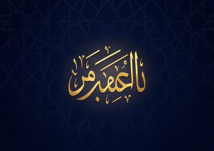 post955 calligraphy gold