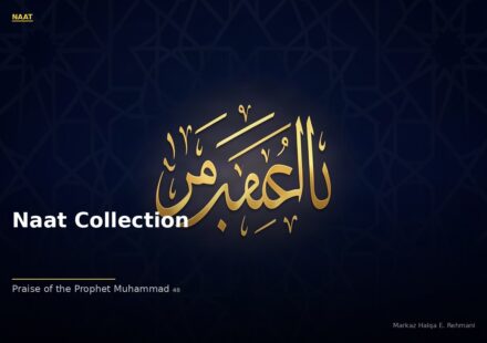 islamic 12a477fe97 032752