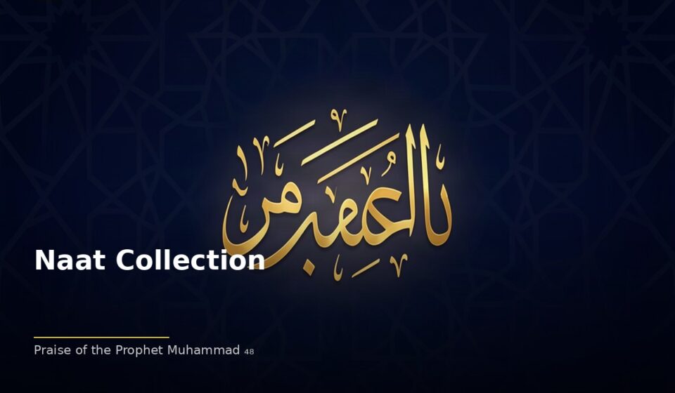 islamic 12a477fe97 032752