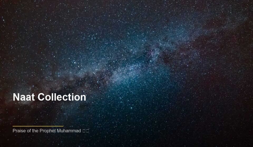 Understanding Naat Collection in the Naat Tradition islamic 12a477fe97 034022