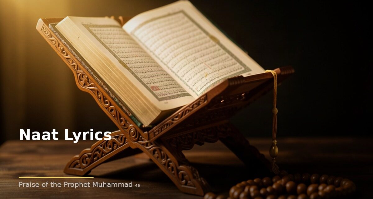 islamic 246f5d0ace 082129