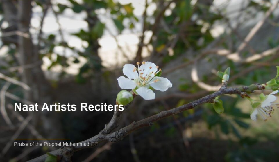 Naat Artists Reciters: Praising the Prophet (PBUH) Through Naat islamic 434d09038e 035707
