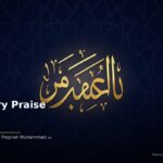 islamic 7ddc9adc7b 220426