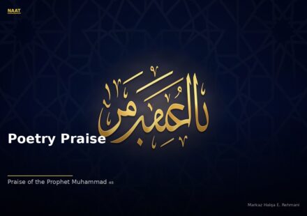 islamic 7ddc9adc7b 220426