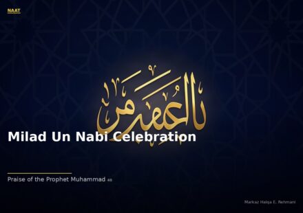 islamic 888ddb24ba 101537