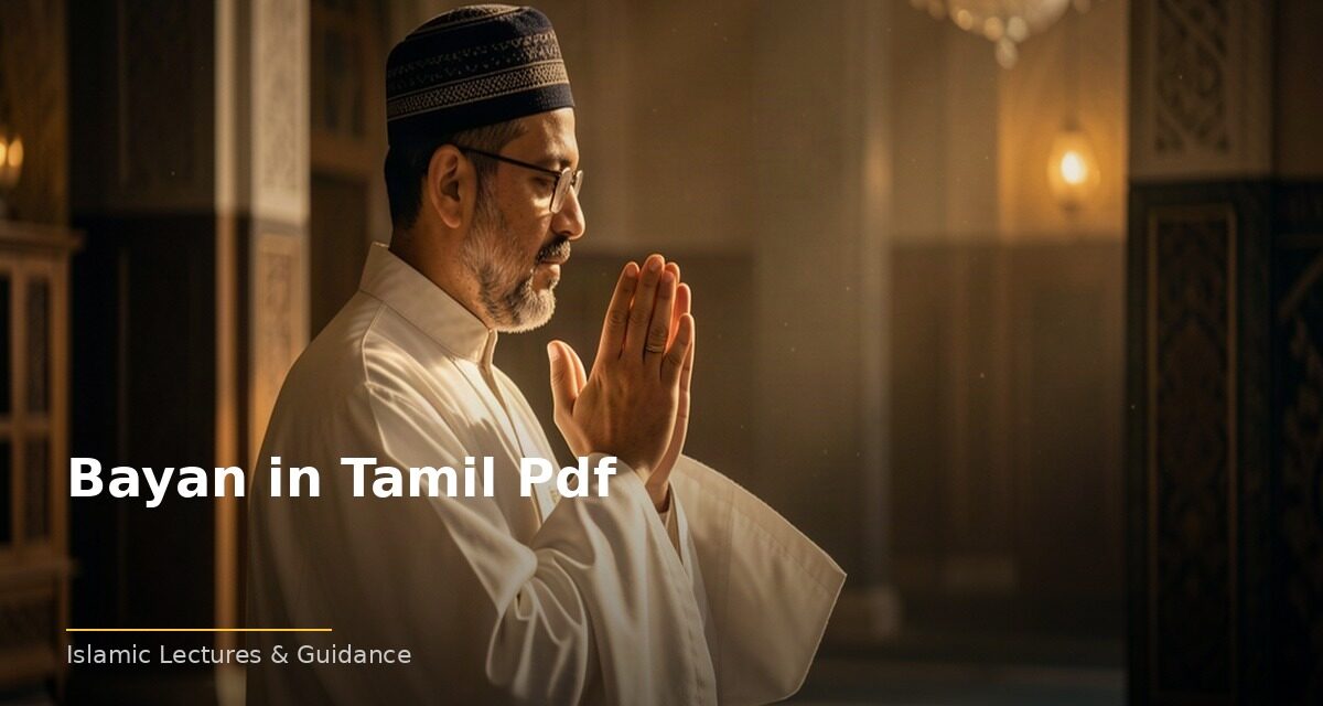 islamic 95942c0386 083101