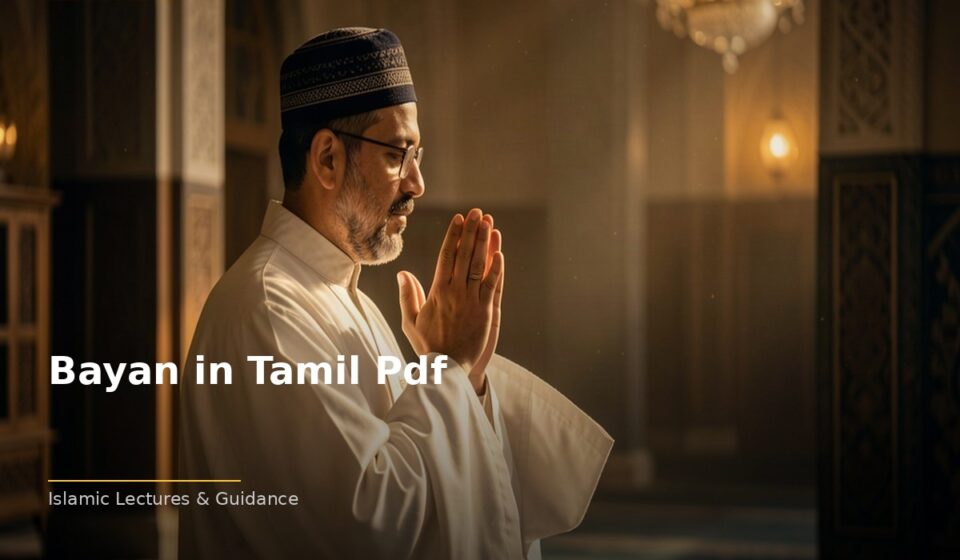 Bayan in Tamil Pdf: Islamic Wisdom for the Modern Heart islamic 95942c0386 083101