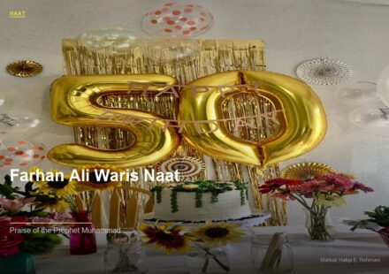 islamic 9b60385858 051206