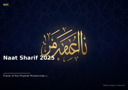 islamic afda250e67 224144