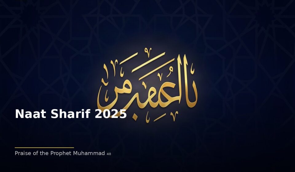 islamic afda250e67 224144