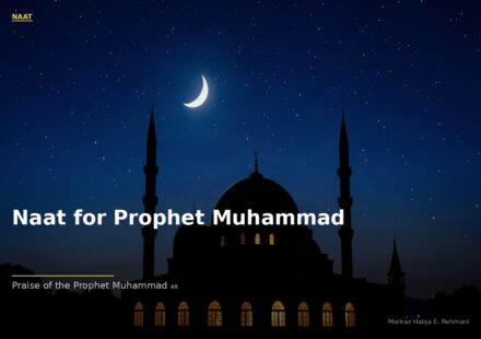 islamic b24d747272 155205