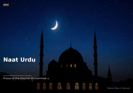 islamic c9bc89c820 171020