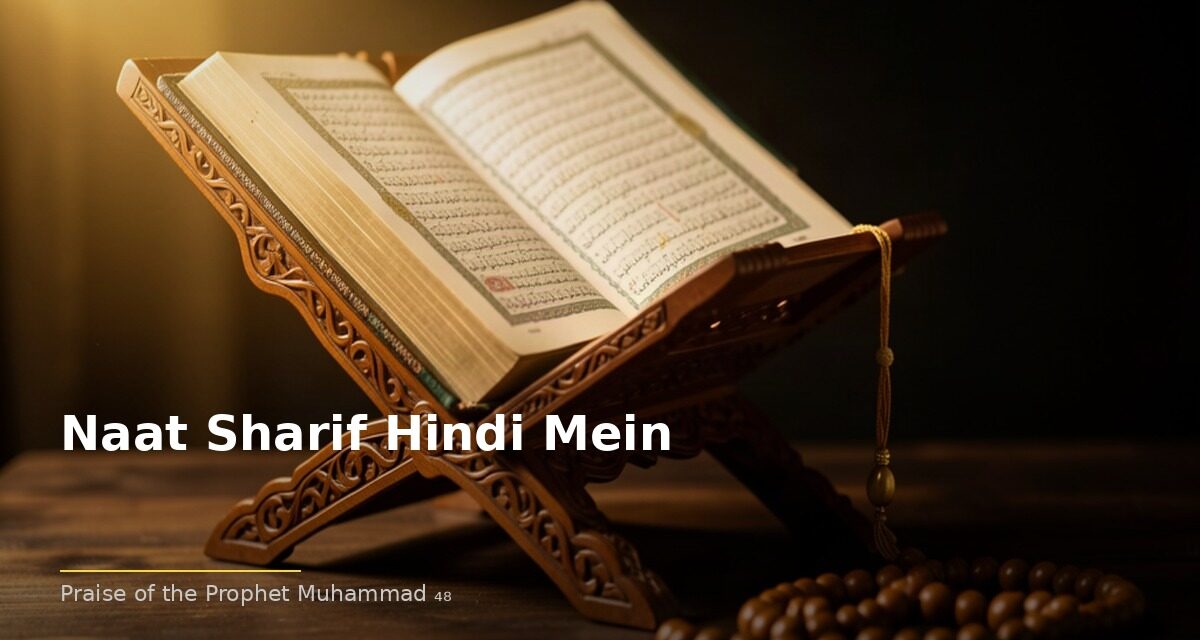 islamic e2223b5f18 024817