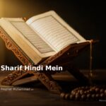 islamic e2223b5f18 024817