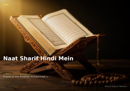 islamic e2223b5f18 024817