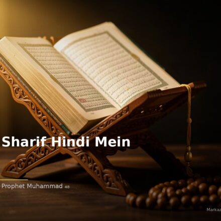 islamic e2223b5f18 024817