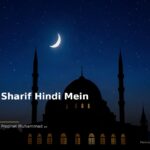 islamic e2223b5f18 225548