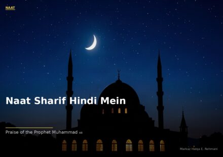 islamic e2223b5f18 225548