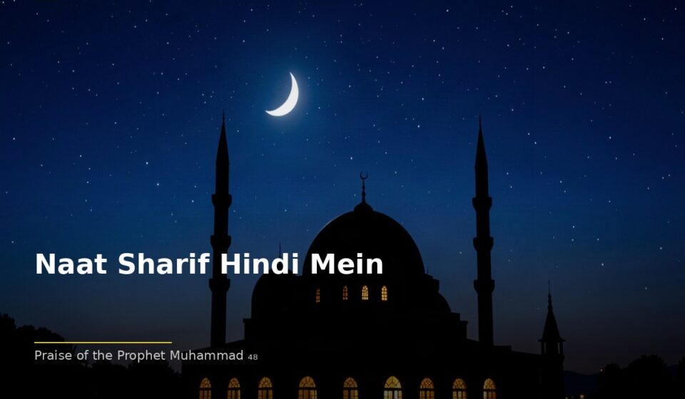 islamic e2223b5f18 225548